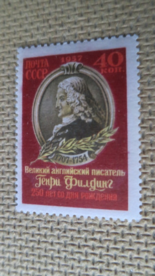 CCCP 1957: Henry Fielding 250 v.