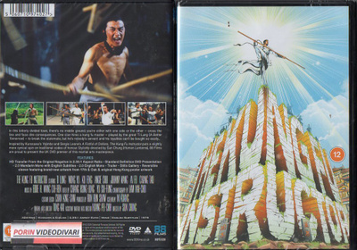 kung fu instructor (7 681) UUSI -GB- DVD 1979 asia, sub.g