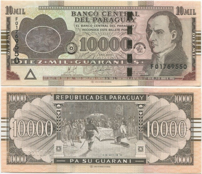Paraguay 10000 Guaranies 2010 (P-UUSI) UNC CDMDB Print