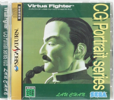 Virtua Fighter CG Portrait Series vol. 6: Lau Chan