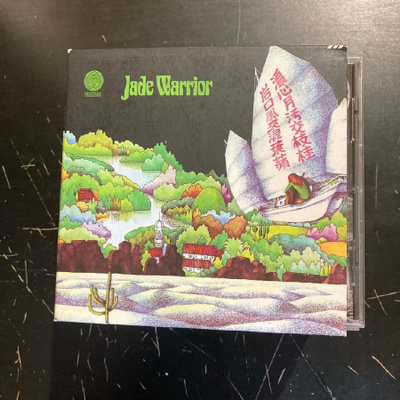 Jade Warrior - Jade Warrior (remastered vinyl replica) CD