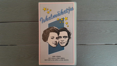 VHS: Iskelmäketju (Hannes Häyrinen, Pirkko Mannola 1952/1992