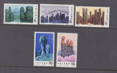 Kiina 1981 Mi 1746-1750 postituoreena.