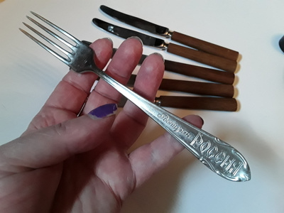 Vanha venäläinen haarukka