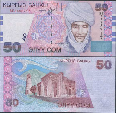 Kirgisia Kyrgyzstan 50 Som 2002 (P-20) UNC