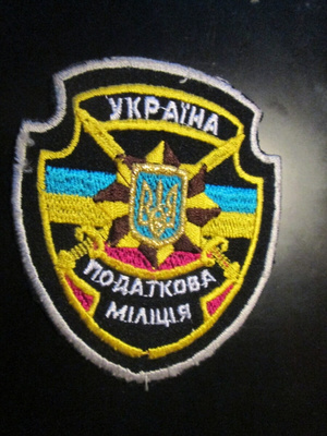Ukraina: hihamerkki - veropoliisi