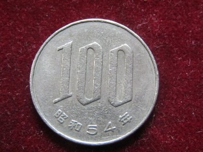 100 yen 1979 Japani-Japan