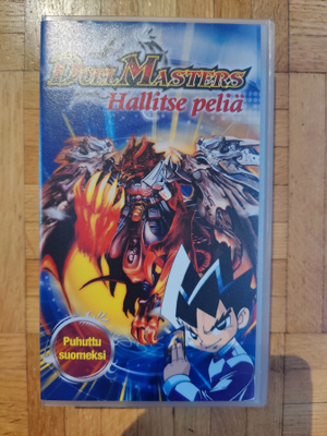 Duel masters VHS-kasetti