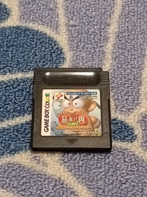 Kinniku Banzuke GB 2 Nintendo Game Boy Color