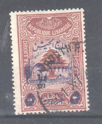 Libanon  postiveromerkki.(2)