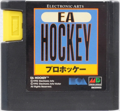 EA Hockey (Japanese Release)