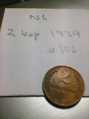 Neuvostoliitto 2 kop 1939, km#106