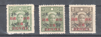 Kiina Japanin miehitys  pohjois- Kiinassa Mi 322-324
