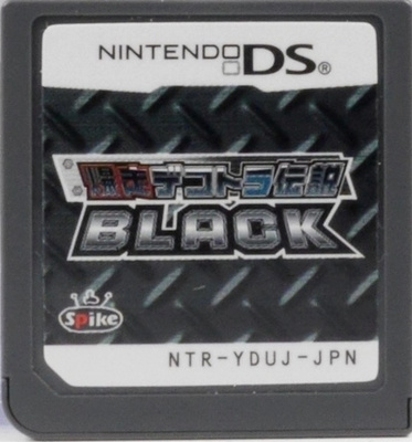 Bakusou Dekotora Densetsu Black (Japanese Release)