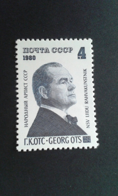 cccp 1980 georg ots**