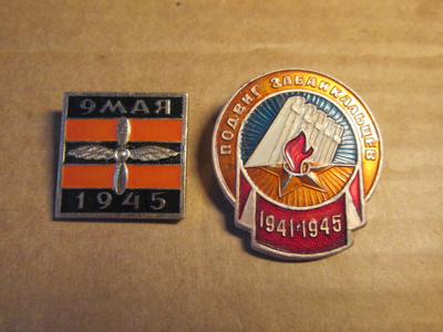 CCCP: kaksi vintage Voiton Päivä -pinssiä