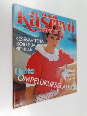 Suuri Käsityökerho 5/1982 (+kaava-arkki)