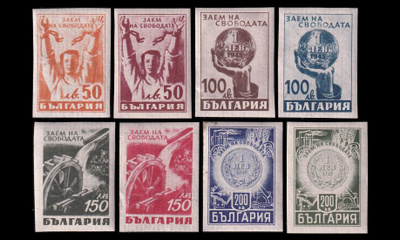 Bulgaria 480-7 * Laina vapauden puolesta (1945)