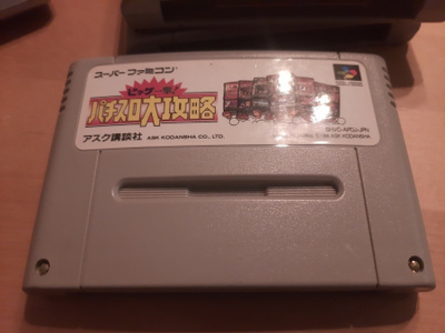 Super Famicom Big Ichigeki Pachi-Slot JPN