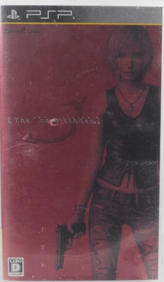 The 3rd Birthday (Japanese Release)