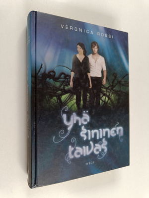 Veronica Rossi : Yhä sininen taivas