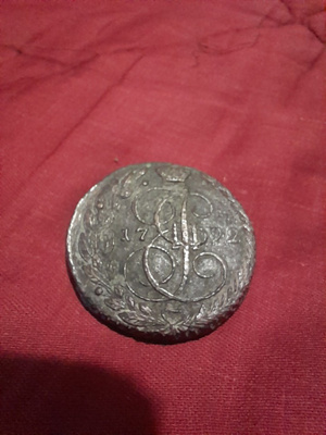 5 kopeekkaa 1792