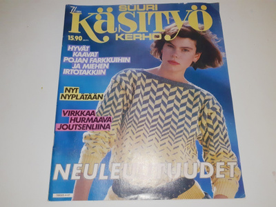 Suuri käsityö 7/1984