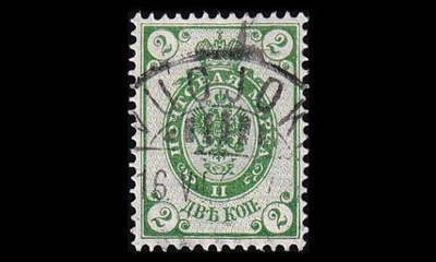 VE2_v o Venäläinen 2 kop Vuojoki (1890)