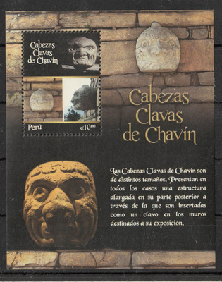 PERU Chavin pienoisarkki 2010 **