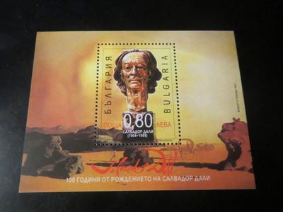 Bulgaria 2004: pienoisarkki - Salvador Dali 100 v.