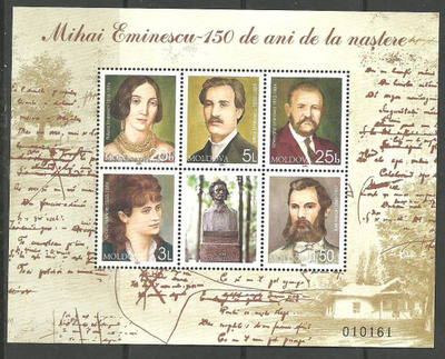 MOLDOVA Mihai Eminescu, historia blokki 2000 **