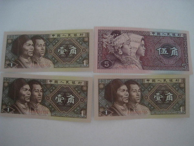 Jiao 1 (3 kpl)  + Jiao 5 (1 kpl)  Kiina seteliraha