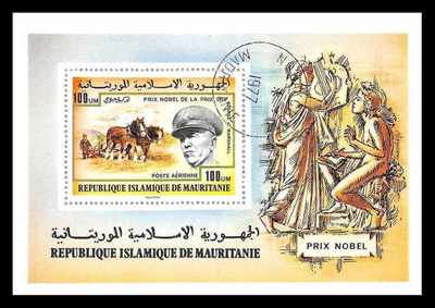 BLOKKI MAURITANIA 81a (K15-S57)