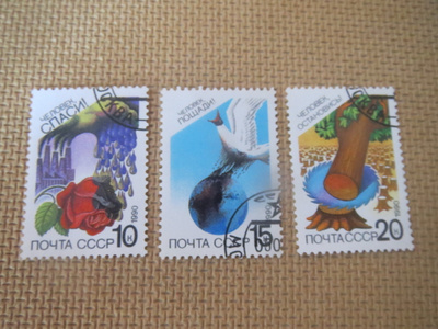 CCCP 1990: luonnonsuojelu