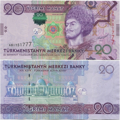 Turkmenistan 20 Manat 2012 (P-32) UNC