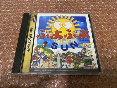 Sega Saturn Puyo Puyo Sun