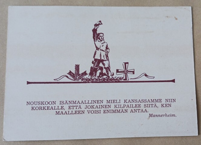 "Nouskoon isänmaallinen mieli...", Maanpuolustussarja nro 4