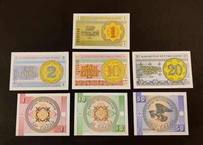 Kazakhstan 7kpl erilaisia aUNC