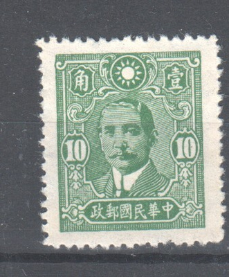 Kiina 1942 Mi 448