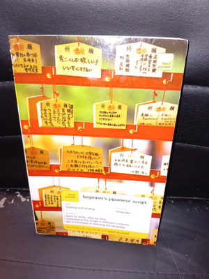 Teach yourself beginner's japanese script ( SIS POSTIKULU