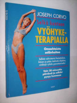 Corvo: Selkä kuntoon vyöhyketerapialla ( 1 p. 1996 ) Sis.pk