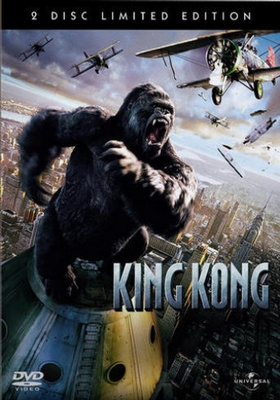 King Kong (DVD)