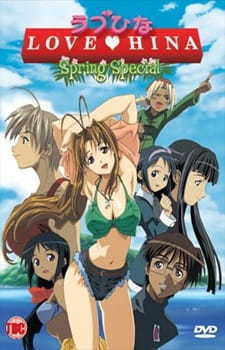 Love Hina - Spring Special