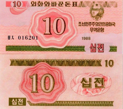 KOREA NORTH 10 CHON 1988 UNC (K16-S3)