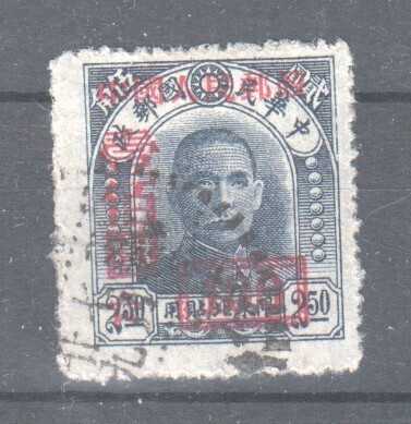 Kiina 1955 Mi 38