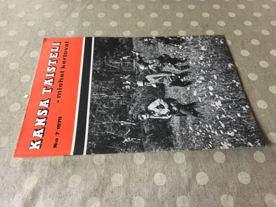 KANSA TAISTELI 7/1970 HYVÄ