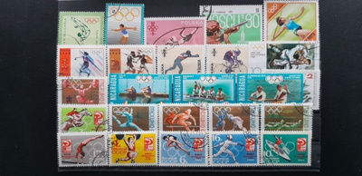KESÄOLYMPIALAISET postimerkkejä 25 kpl