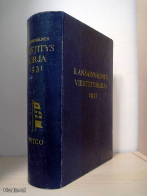 Kansainvälinen viestityskirja 1931