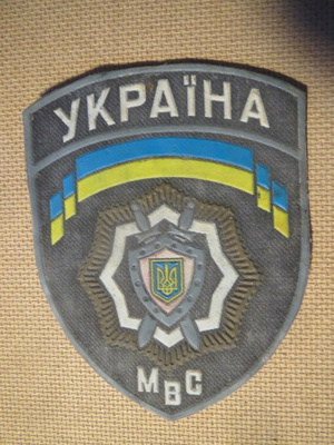 Ukraina: Hihamerkki
