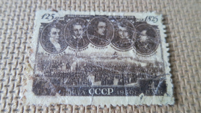 CCCP 1950: Decembristien kapina 125 v.